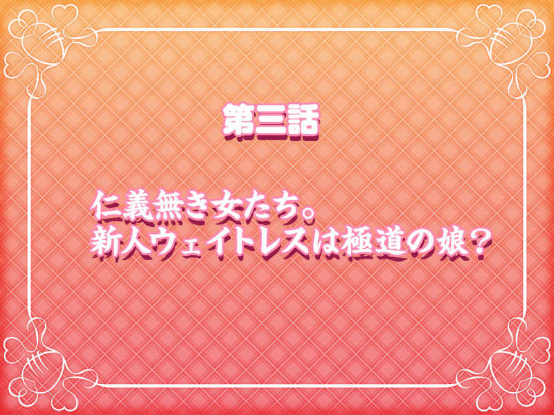 [HCG][COCKTAIL SOFT][080125] Pia▼キャロットへようこそ!!G.P. (bmp) 1512/1608 