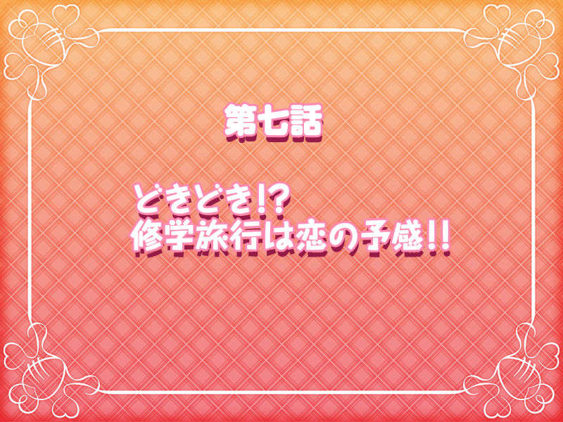 [HCG][COCKTAIL SOFT][080125] Pia▼キャロットへようこそ!!G.P. (bmp) 1516/1608 