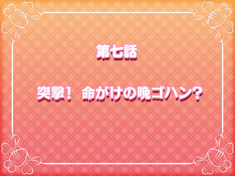 [HCG][COCKTAIL SOFT][080125] Pia▼キャロットへようこそ!!G.P. (bmp) 1518/1608 