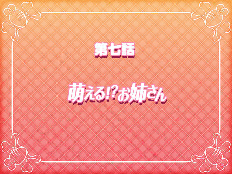 [HCG][COCKTAIL SOFT][080125] Pia▼キャロットへようこそ!!G.P. (bmp) 1519/1608 