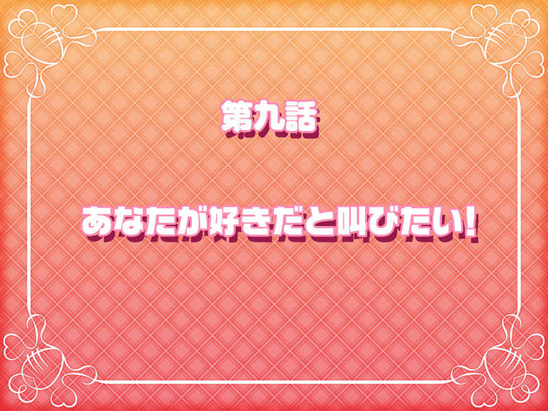 [HCG][COCKTAIL SOFT][080125] Pia▼キャロットへようこそ!!G.P. (bmp) 1527/1608 
