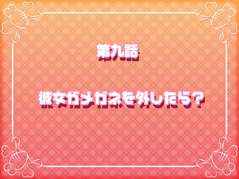 [HCG][COCKTAIL SOFT][080125] Pia▼キャロットへようこそ!!G.P. (bmp) 1528/1608 