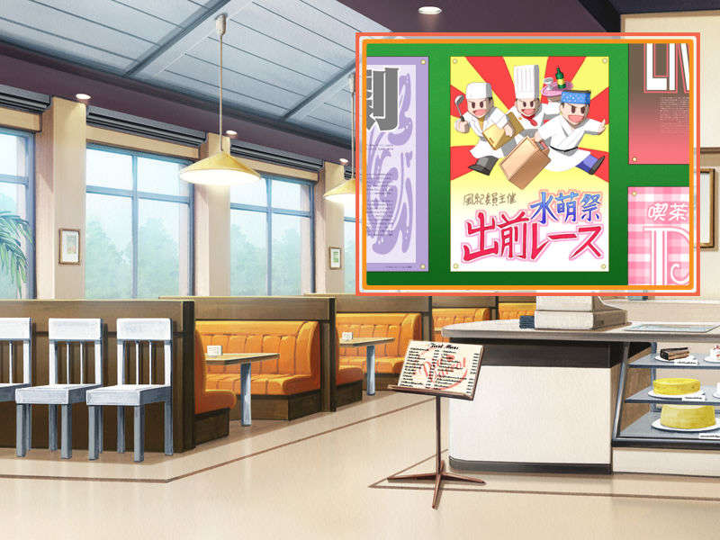 [HCG][COCKTAIL SOFT][080125] Pia▼キャロットへようこそ!!G.P. (bmp) 1538/1608 