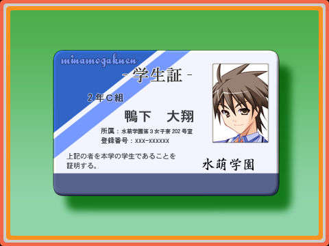 [HCG][COCKTAIL SOFT][080125] Pia▼キャロットへようこそ!!G.P. (bmp) 1595/1608 