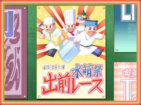 [HCG][COCKTAIL SOFT][080125] Pia▼キャロットへようこそ!!G.P. (bmp) 1598/1608 