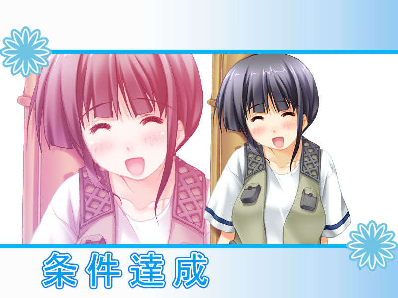 [070727]釣☆カノジョ ～あの娘は釣り頃、釣られ頃 159/178 