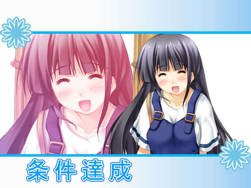 [070727]釣☆カノジョ ～あの娘は釣り頃、釣られ頃 160/178 