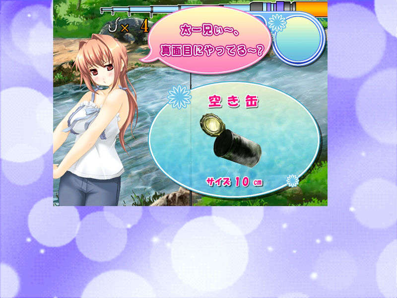 [070727]釣☆カノジョ ～あの娘は釣り頃、釣られ頃 171/178 