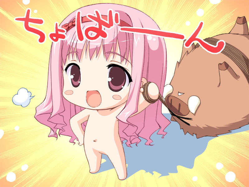 [Yuzu-Soft] Empty×Embryo 379/443 