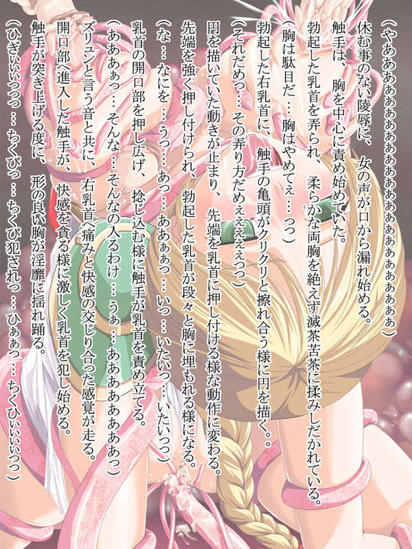 [ほたほた] REDEYE 66/85 