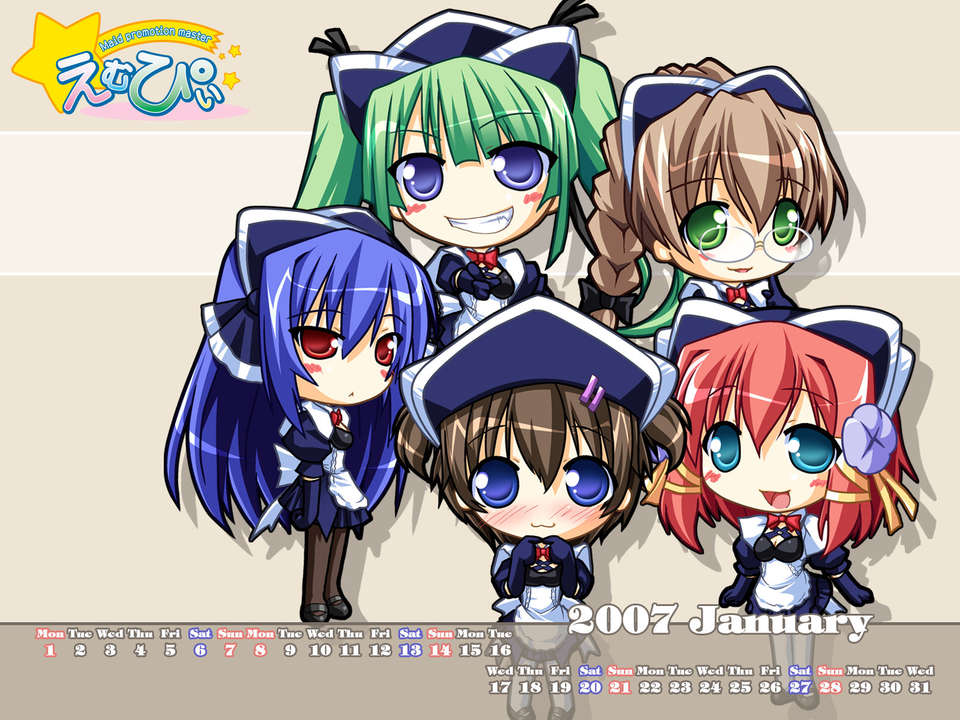 [070223] [ぱれっと] えむぴぃ -Maid promotion maste 23/40 