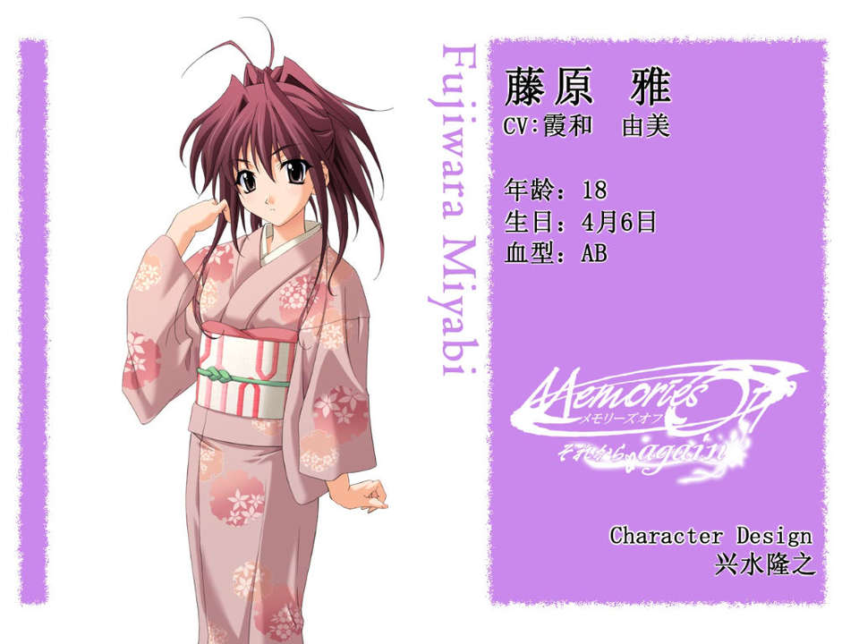 [d2c][PC]秋之回憶～從今以後 again～ CG 96/126 