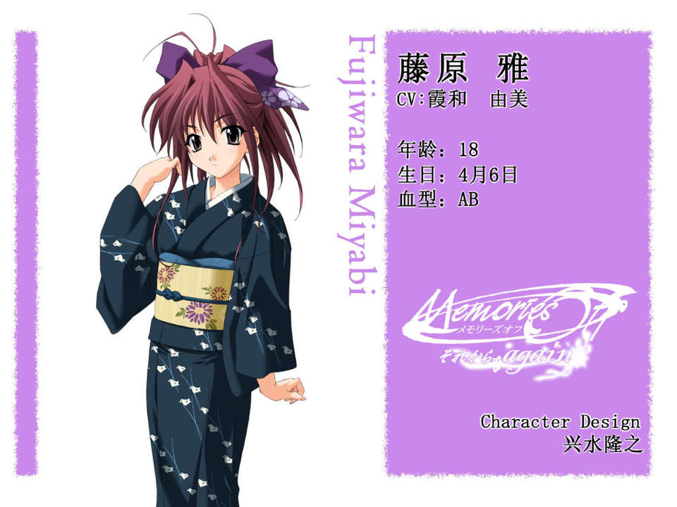 [d2c][PC]秋之回憶～從今以後 again～ CG 97/126 