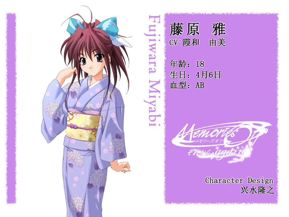 [d2c][PC]秋之回憶～從今以後 again～ CG 98/126 