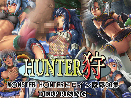 [DEEPRISING] HUNTER狩 1/54 