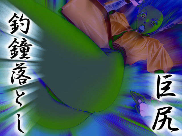 [041001][蛇ノ道ハ蛇ソフト] 乳忍者～摩天樓へ乳ボンバー～ 147/258 