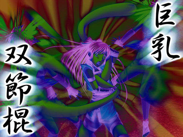 [041001][蛇ノ道ハ蛇ソフト] 乳忍者～摩天樓へ乳ボンバー～ 156/258 