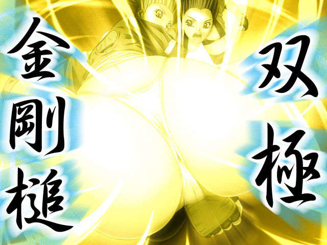 [041001][蛇ノ道ハ蛇ソフト] 乳忍者～摩天樓へ乳ボンバー～ 170/258 