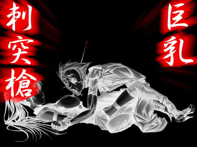 [041001][蛇ノ道ハ蛇ソフト] 乳忍者～摩天樓へ乳ボンバー～ 187/258 