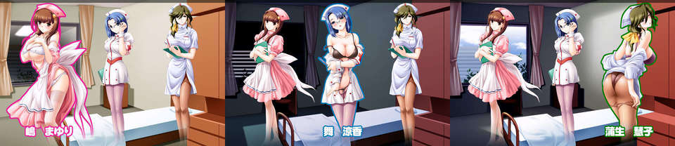 [041105][U·Me Soft] 白衣のご奉仕 481/490 