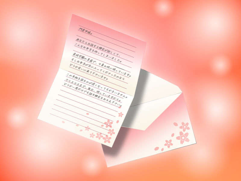 [090327]BALDR SKY Dive1“LostMemory” 260/275 