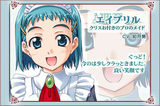 [060428][PULLTOP] PRINCESS WALTZ [北米版] 9/21 