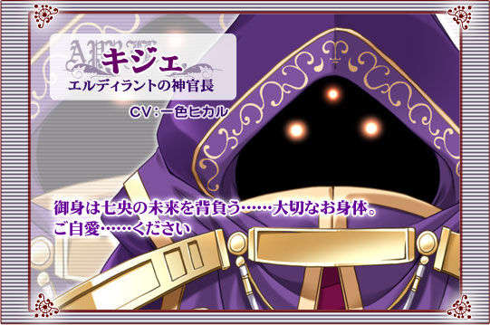[060428][PULLTOP] PRINCESS WALTZ [北米版] 10/21 