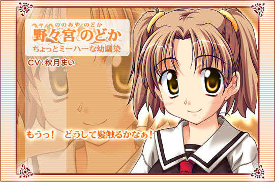 [060428][PULLTOP] PRINCESS WALTZ [北米版] 13/21 
