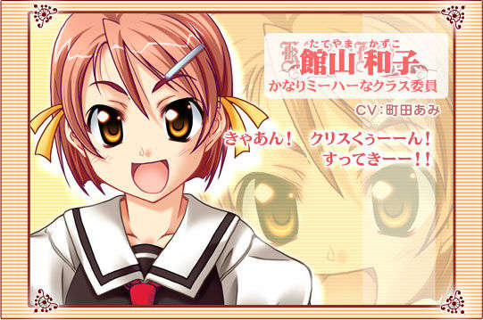 [060428][PULLTOP] PRINCESS WALTZ [北米版] 15/21 
