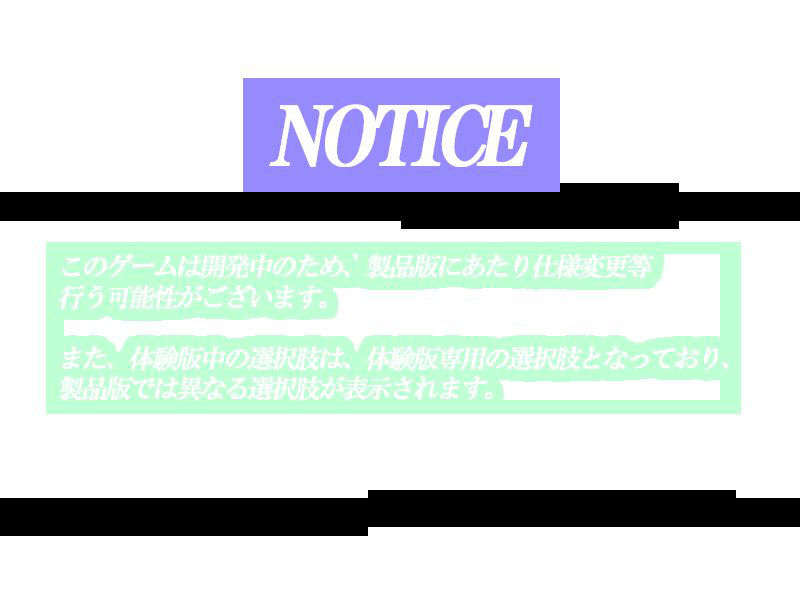 [071026]僕がサダメ 君には翼を 939/1009 