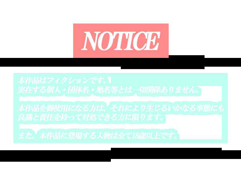 [071026]僕がサダメ 君には翼を 942/1009 