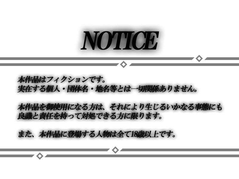 [071026]僕がサダメ 君には翼を 943/1009 