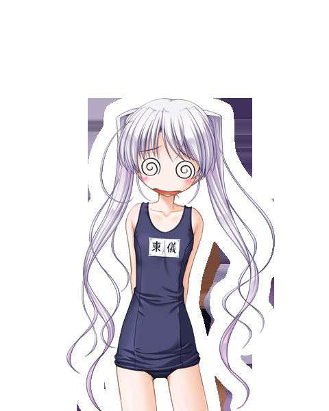 [080125]FORTUNE ARTERIAL 1255/2399 