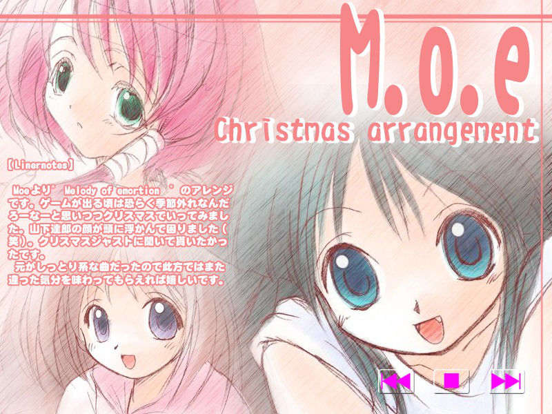 [18禁ゲームCG][ユニゾンシフト] 萌キュン!ゆにっ娘ま～じゃん (原畫：いとうのいぢ) 162/171 