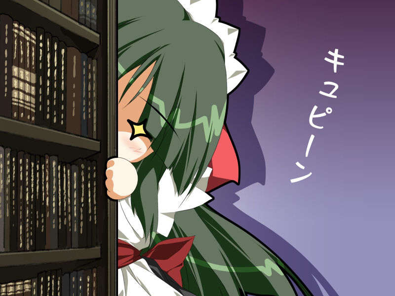 [HCG]モエかん 299/494 