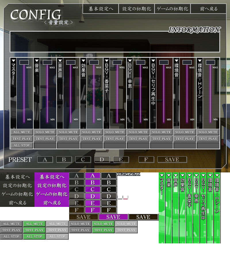 [080704][Anim]人妻交姦日記 DL版 329/347 