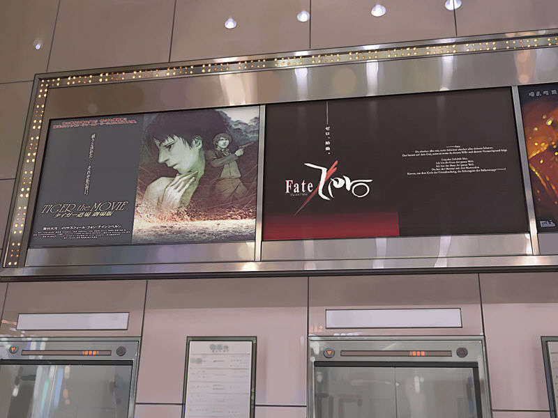 [051028]Fate hollow ataraxia_CG100% 418/676 