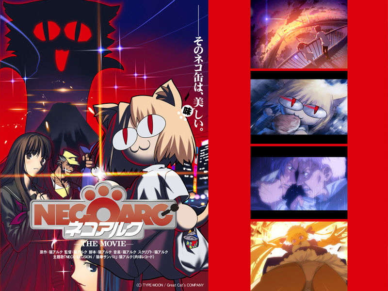 [051028]Fate hollow ataraxia_CG100% 673/676 