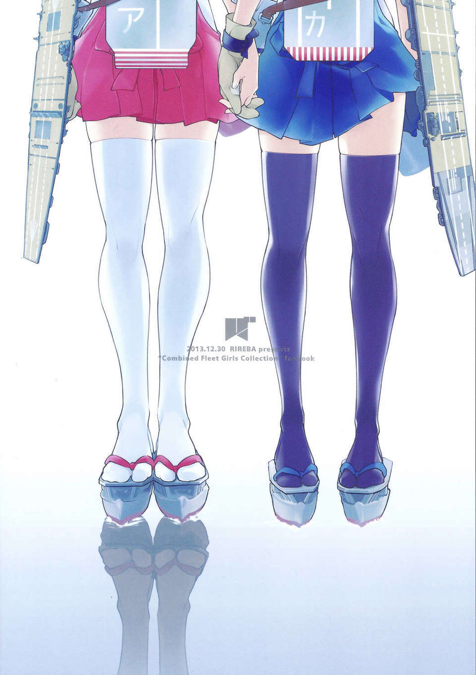 (軍令部酒保 & 砲雷撃戦!よーい! 合同演習) [リレバ (仲穀)] 凪を俟つ -上- (艦隊これくしょん -艦これ-)(非工口)[不做艦娘漢化組] End