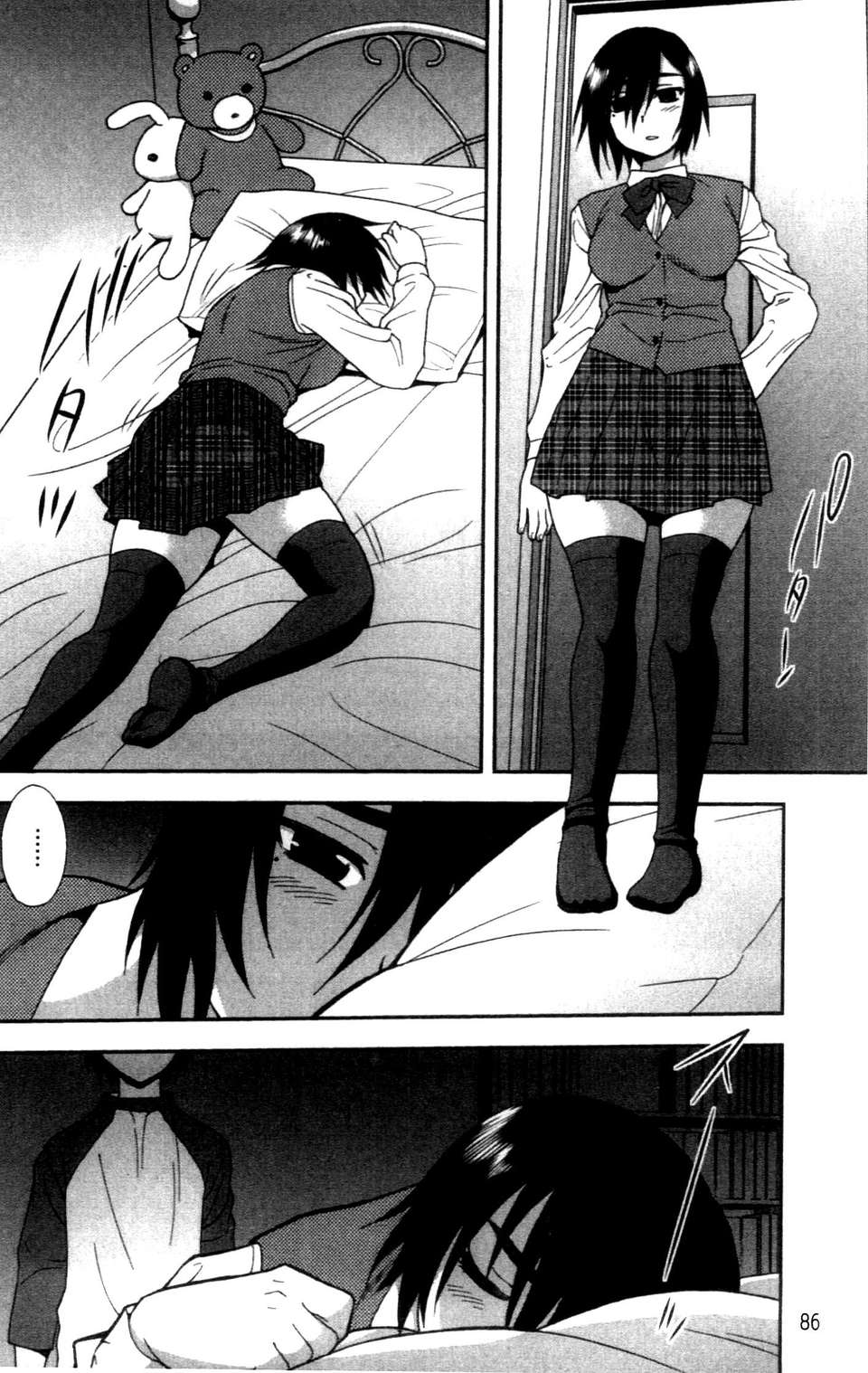 (成年コミック) [しのざき嶺] 女子校生哀虐の鎖 [Chinese] 88/179 