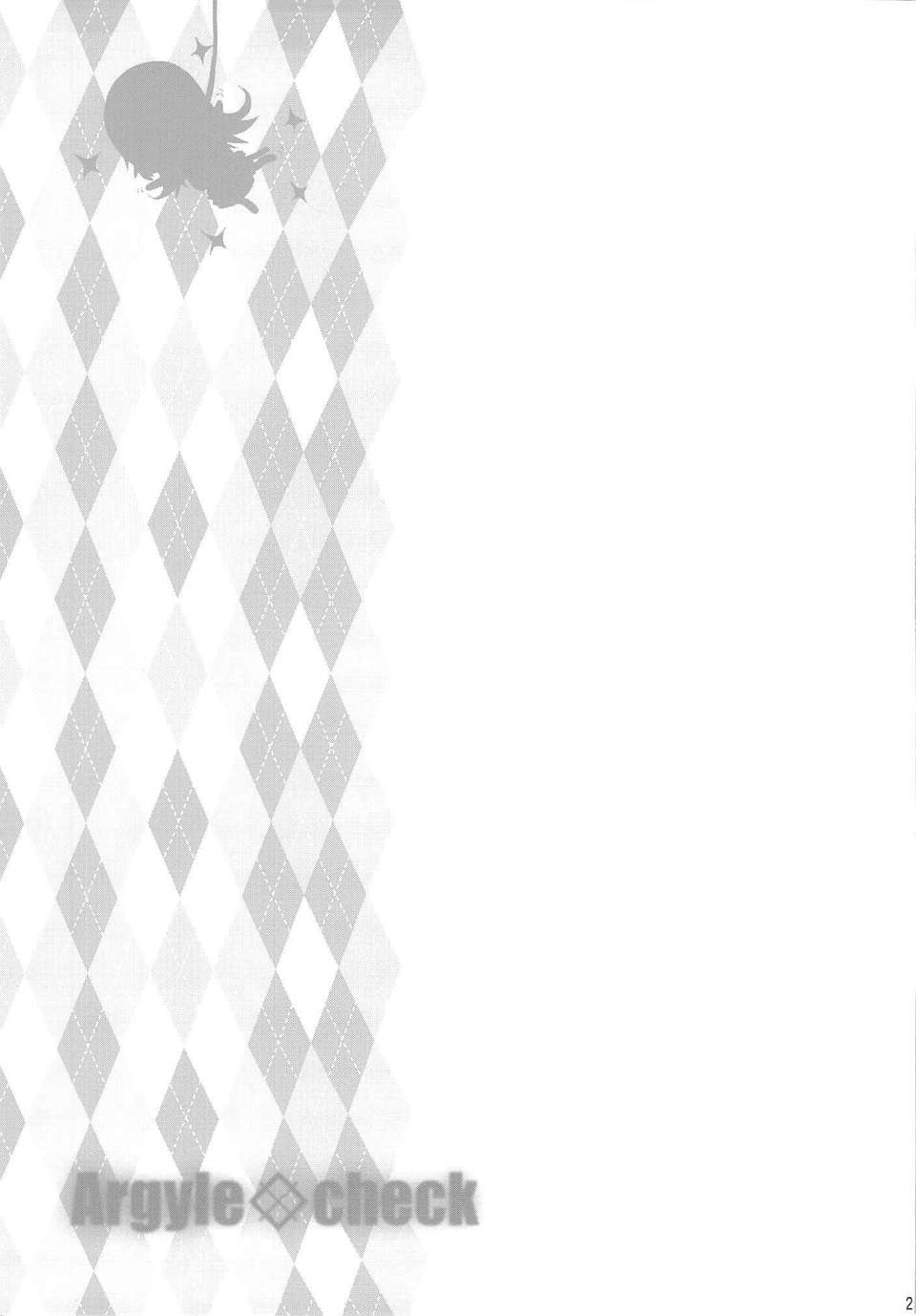 [臉腫漢化組](C85) [Argyle◇checkとわんとんランド組合 (こまめ丸)] こまちゃんちっちゃくないよ! (のんのんびより) 26/28 
