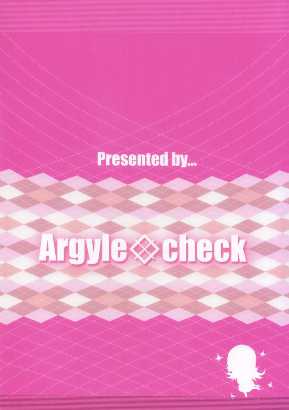 [臉腫漢化組](C85) [Argyle◇checkとわんとんランド組合 (こまめ丸)] こまちゃんちっちゃくないよ! (のんのんびより) End