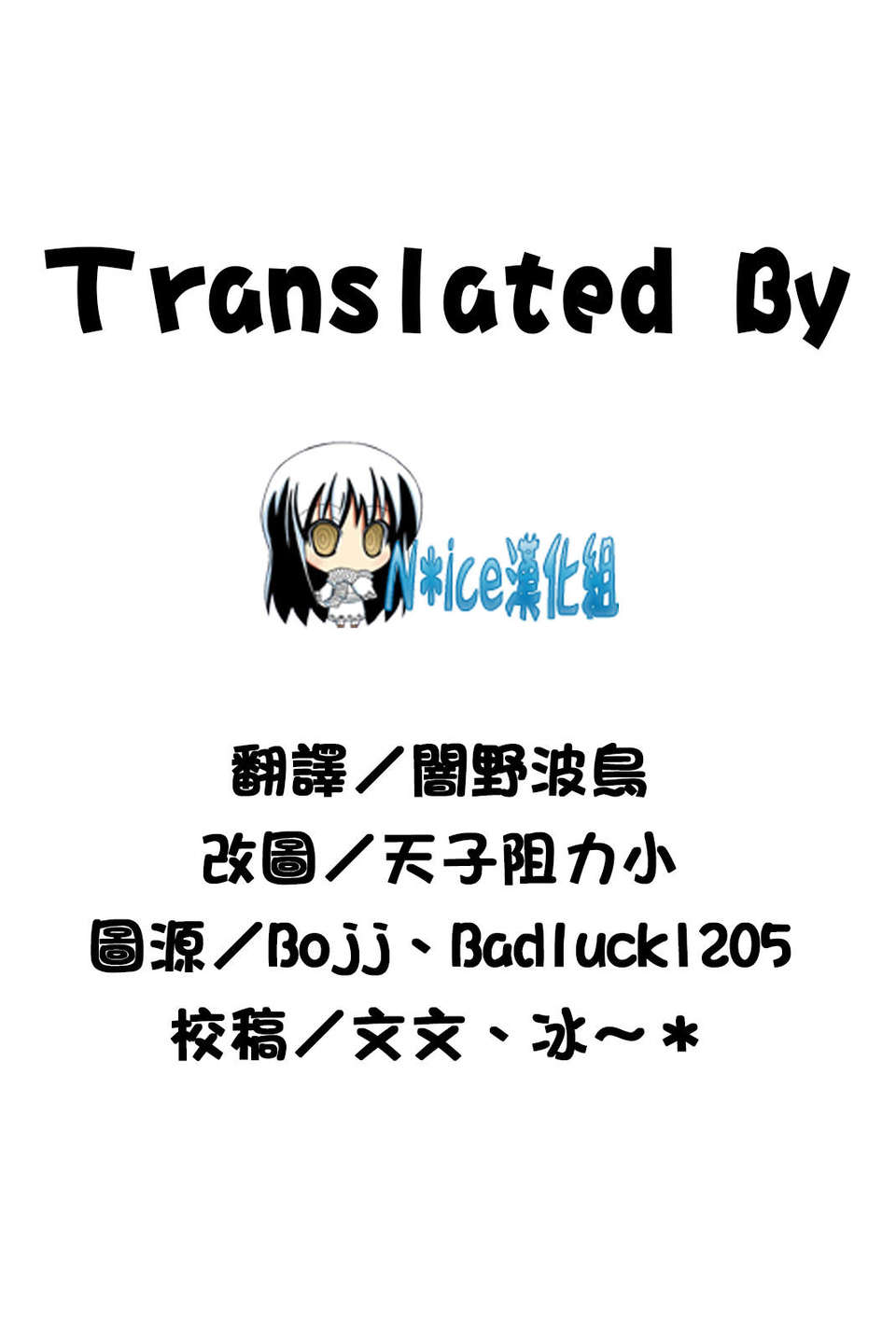 (成年コミック) [Hisasi] 少女のトゲ [2013-12-26] [中文] [Nice漢化] End
