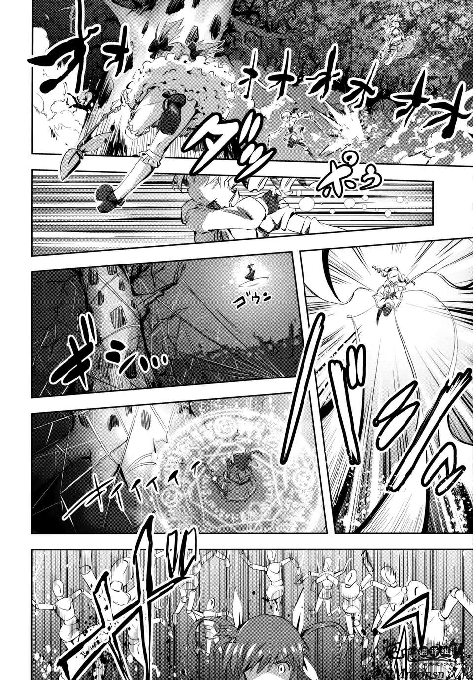 (C85) [モソーム (bun150)] Mado Nano CROSSOVER 6.0 (魔法少女まどか☆マギカ,魔法少女リリカルなのは) [@SiM(SiMmonsn)×百度魔法少女奈葉吧漢化組] 21/43 
