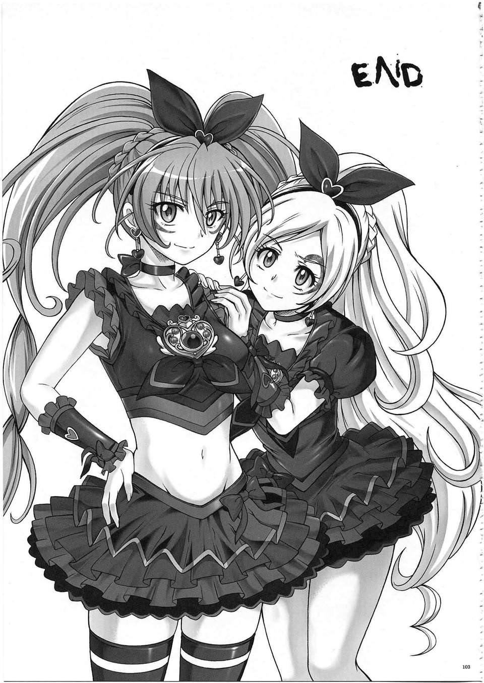 (COMIC1☆7)[サイクロン] 1003 サイクロンの総集編 3 【日翻中】 106/235 