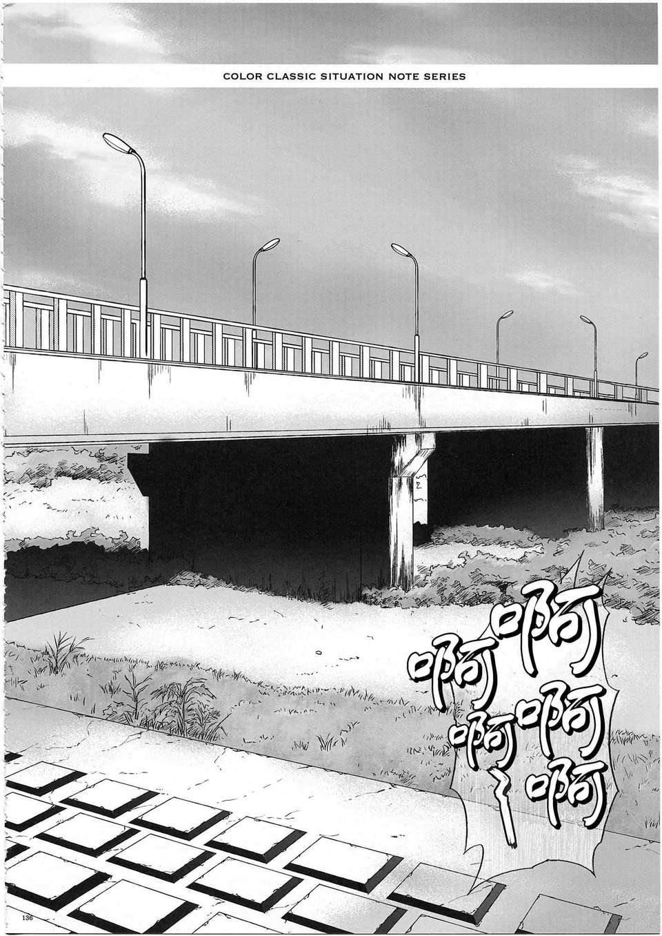 (COMIC1☆7)[サイクロン] 1003 サイクロンの総集編 3 【日翻中】 141/235 