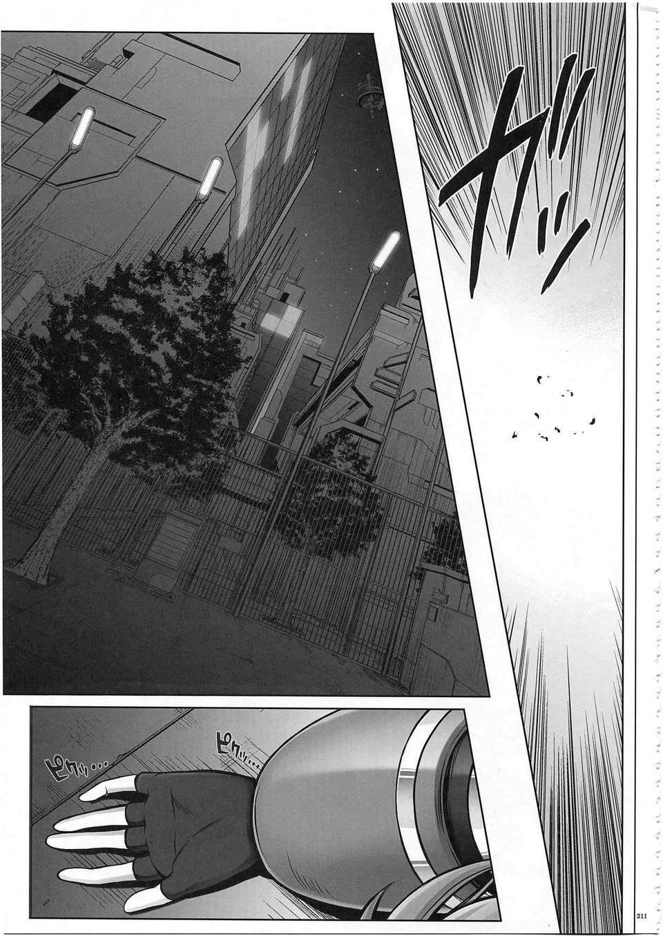 (COMIC1☆7)[サイクロン] 1003 サイクロンの総集編 3 【日翻中】 218/235 