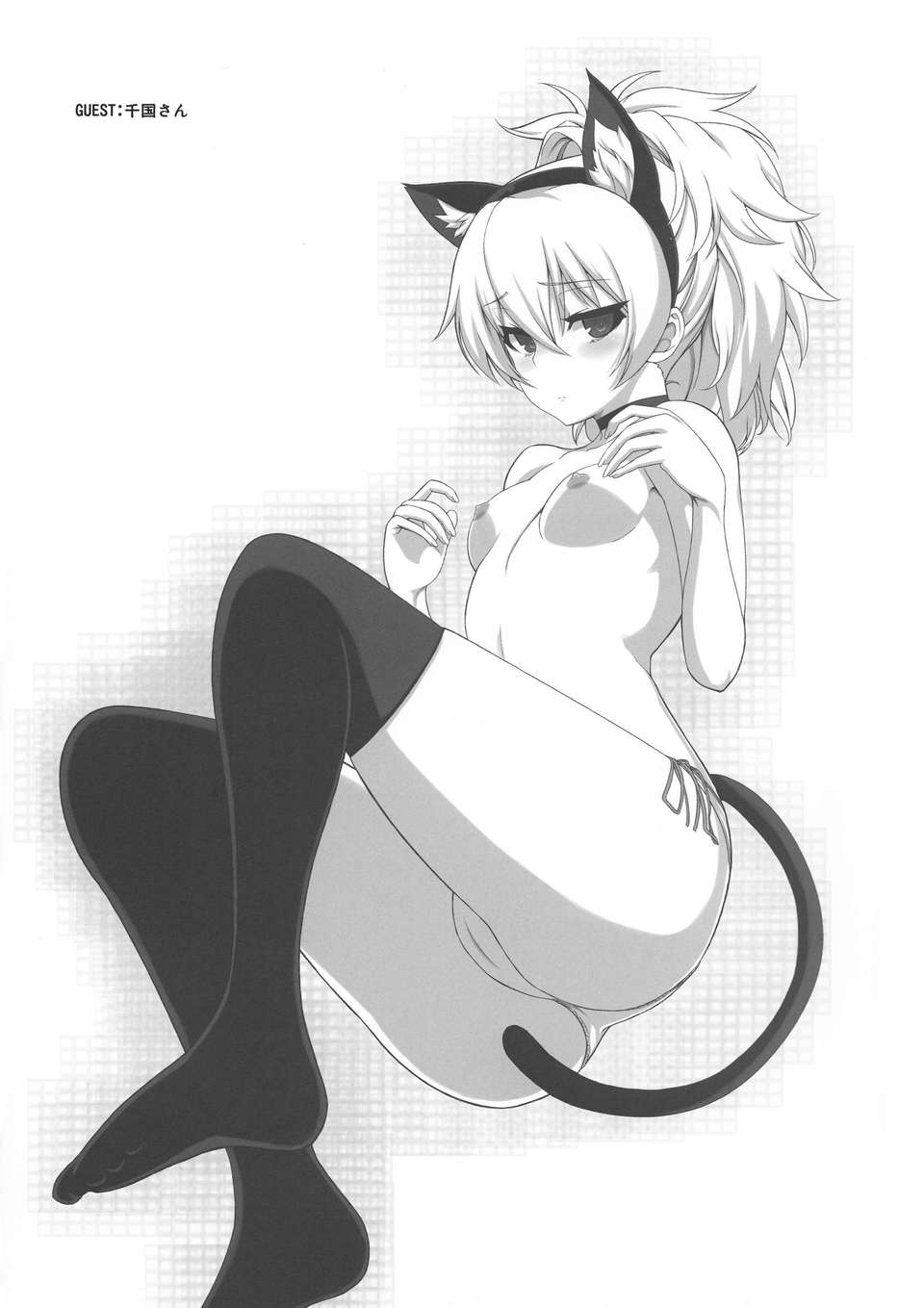 [渣渣漢化組](C84)[アジサイデンデン(川上六角, 小鳥遊レイ)]in scores(DARKER THAN BLACK)_2 132/141 
