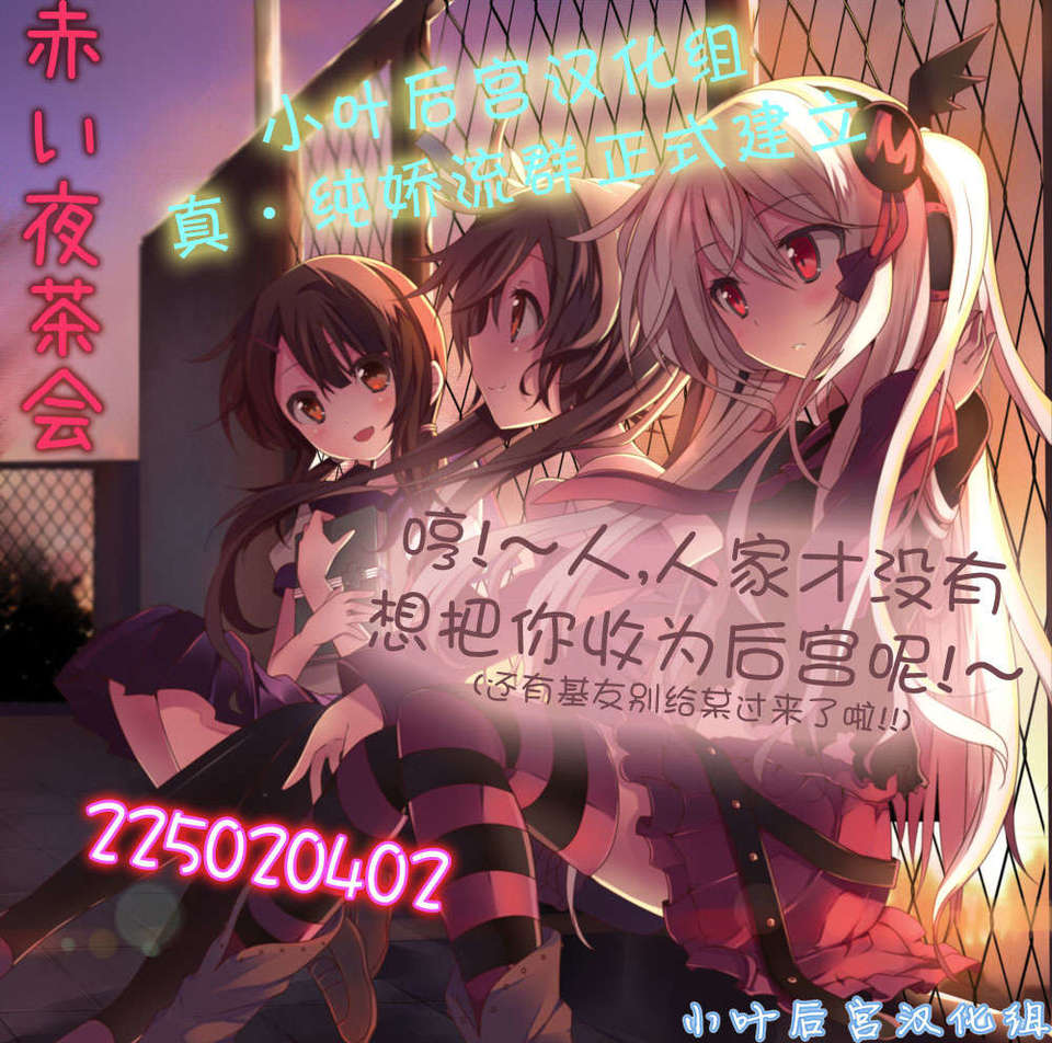 [小葉後宮漢化組][もくふう]メイド·イン·ピロー (COMIC Unreal 2014年2月號) End