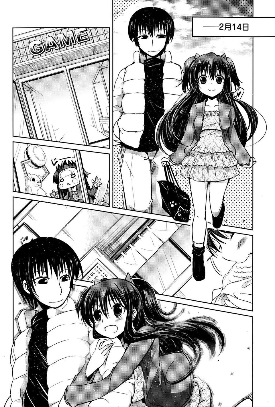 [漫の漢化組][澤野明] ゆうひの秘密 第1-6話 雜誌篇集 97/119 